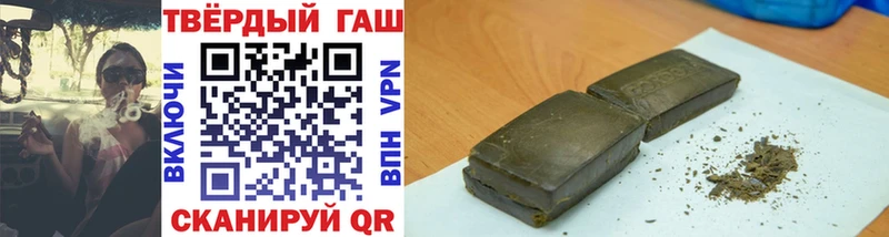 Названия наркотиков Теберда А ПВП  ГАШ  Марихуана  COCAIN 