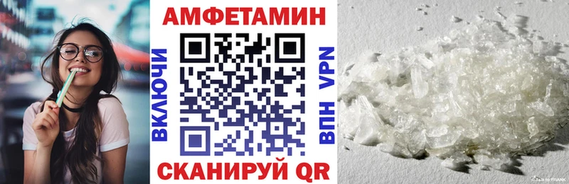 закладка  Теберда  Амфетамин Розовый 