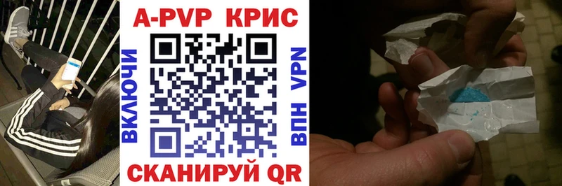 Alfa_PVP крисы CK  OMG зеркало  Теберда  наркота 