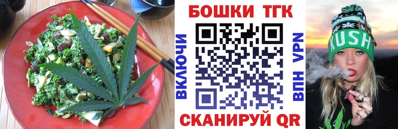 Cannafood конопля  ОМГ ОМГ как зайти  Теберда 