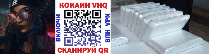 КОКАИН Боливия  Теберда 