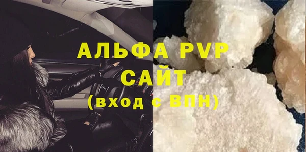 гидропоника Аркадак