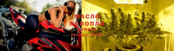 гашишное масло Армянск