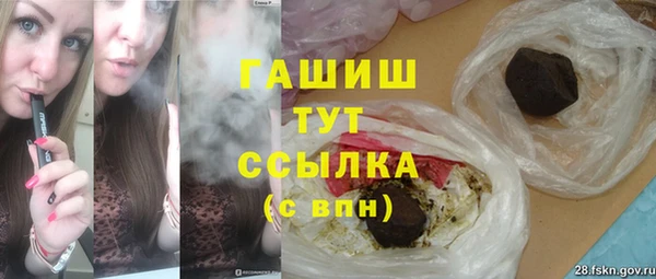 гашишное масло Армянск