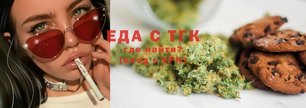 гидропоника Аркадак