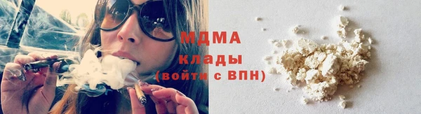 герыч Покровск