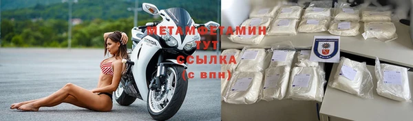 гидропоника Аркадак