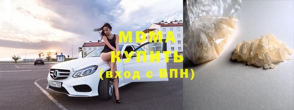 гашишное масло Армянск
