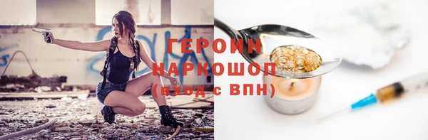 гидропоника Аркадак
