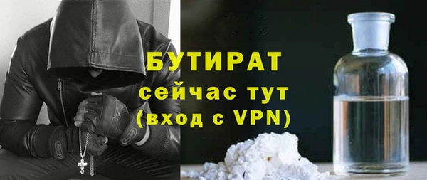 стафф Покров