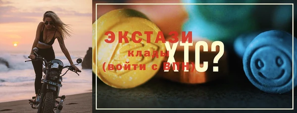 гашишное масло Армянск