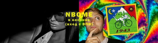 гашишное масло Армянск