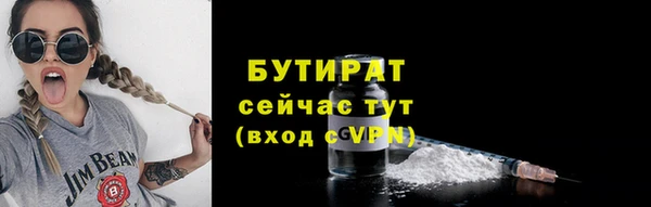 гашишное масло Армянск