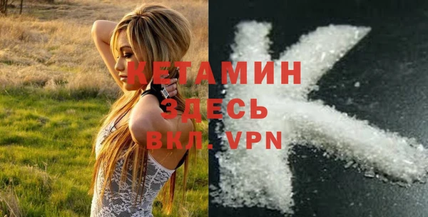 гидропоника Аркадак