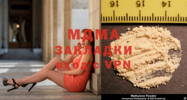 гашишное масло Армянск