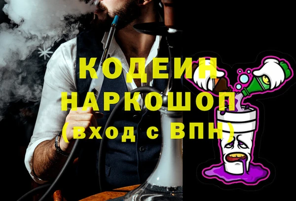 гидропоника Аркадак