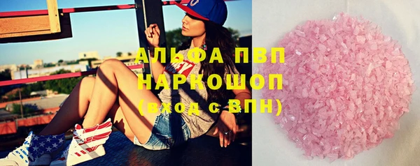 гидропоника Аркадак