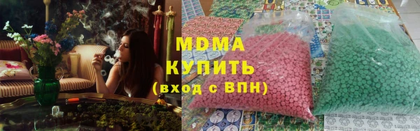 гидропоника Аркадак