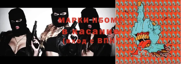 гидропоника Аркадак