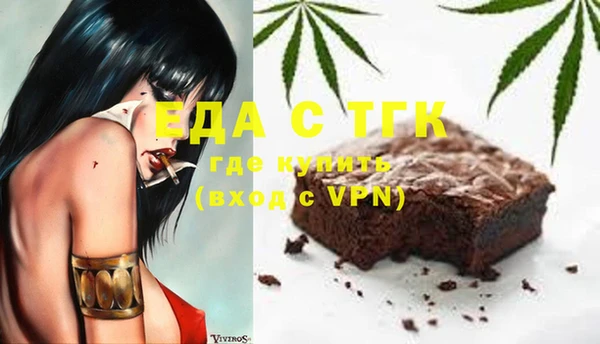 гидропоника Аркадак