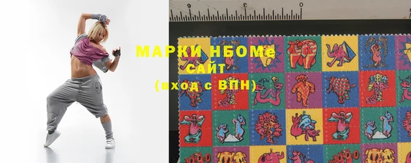 гашишное масло Армянск