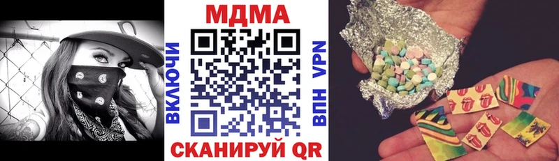 MDMA кристаллы наркошоп Теберда