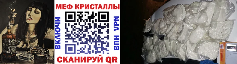 Мефедрон  Теберда