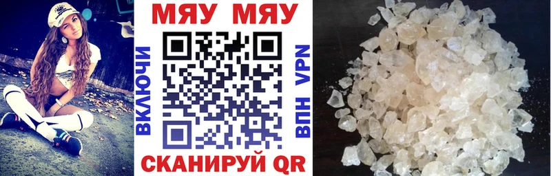 Мефедрон кристаллы  купить закладку  Теберда 