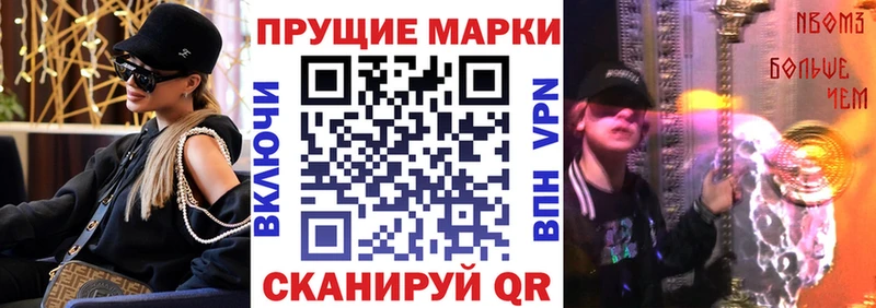 Марки 25I-NBOMe 1,5мг  продажа наркотиков  Теберда 