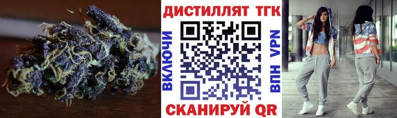 Дистиллят ТГК Wax  где можно купить наркотик  Теберда 